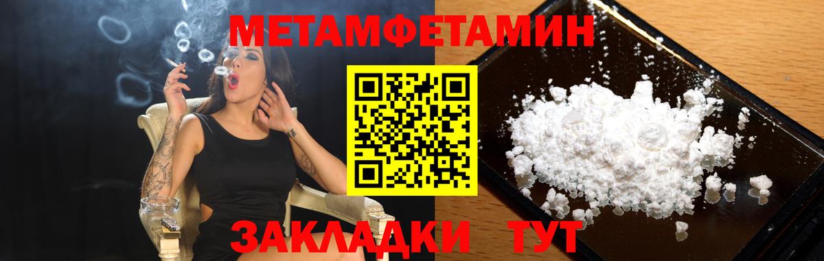 Качканар  АМФ 97%  АМФЕТАМИН  Вход с VPN 