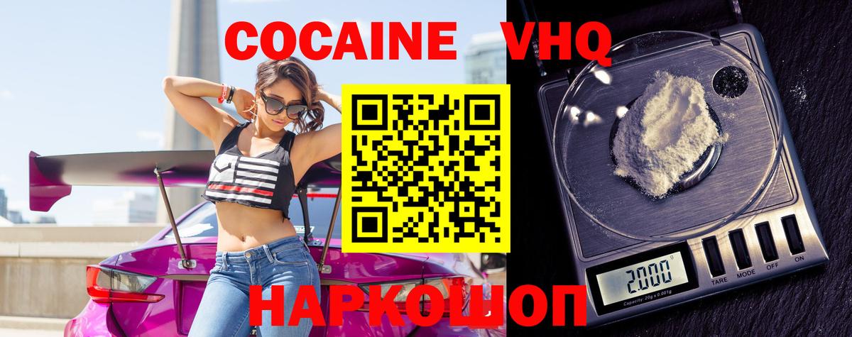 Кокаин Боливия Качканар