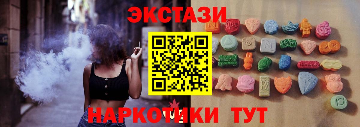 Ecstasy Philipp Plein Качканар