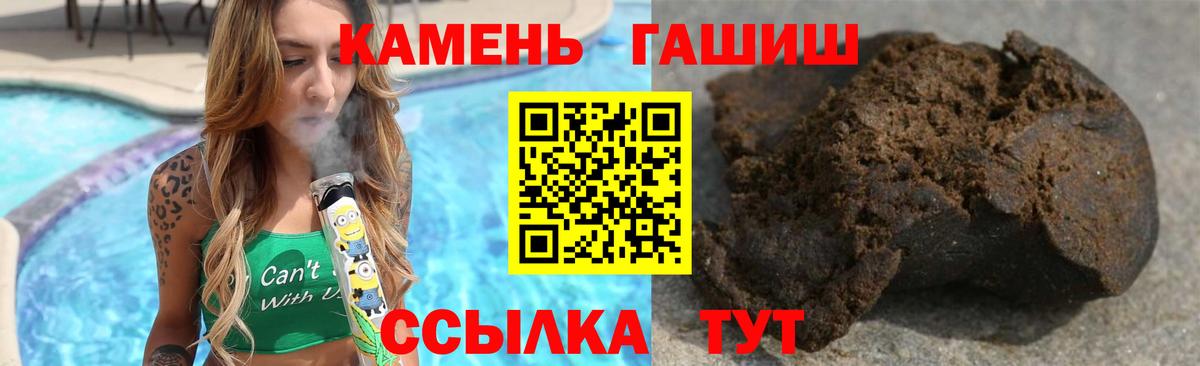 ГАШИШ VHQ Качканар