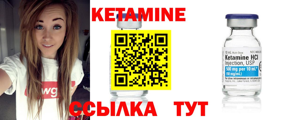 маркетплейс какой сайт  blacksprut маркетплейс  КЕТАМИН ketamine  Качканар  Вход с VPN  Кетамин ketamine 