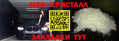 прущая мука Кингисепп