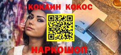 мяу мяу кристалл Кимры