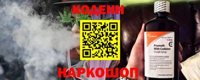 мяу мяу кристалл Кимры
