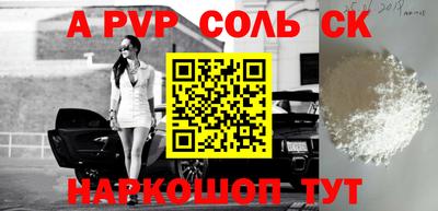 мяу мяу кристалл Кимры