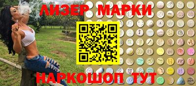 прущая мука Кингисепп