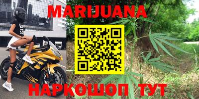 мяу мяу кристалл Кимры