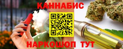 мяу мяу кристалл Кимры