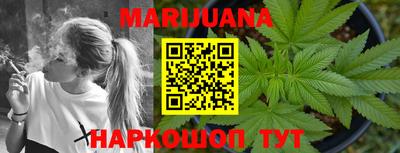 мяу мяу кристалл Кимры