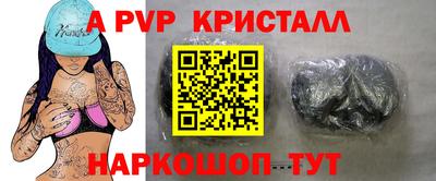 прущая мука Кингисепп