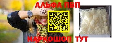 мяу мяу кристалл Кимры