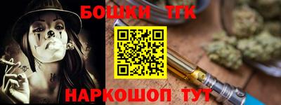 мяу мяу кристалл Кимры