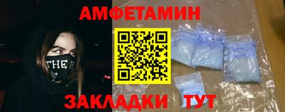 мяу мяу кристалл Кимры