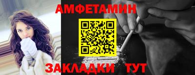 прущая мука Кингисепп