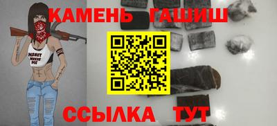 прущая мука Кингисепп