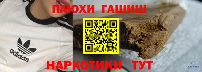мяу мяу кристалл Кимры