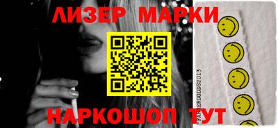 прущая мука Кингисепп
