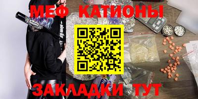 прущая мука Кингисепп