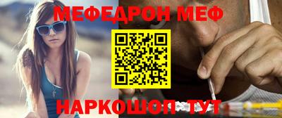 прущая мука Кингисепп