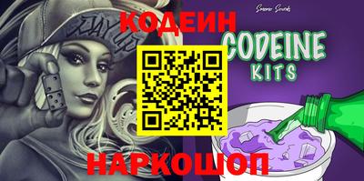 мяу мяу кристалл Кимры