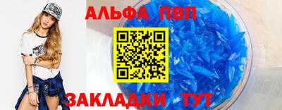 прущая мука Кингисепп