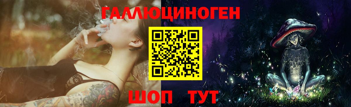 Галлюциногенные грибы ЛСД  Вход с VPN  Качканар  Псилоцибиновые грибы MAGIC MUSHROOMS 