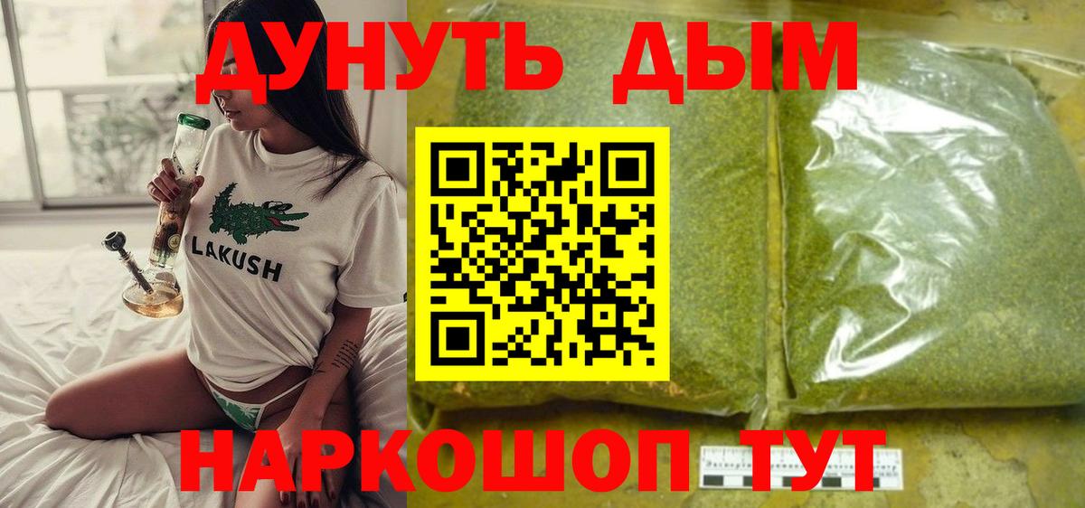 Шишки марихуана ГИДРОПОН  Вход с VPN  Бошки марихуана AK-47  Канабис тримм  Качканар  МАРИХУАНА сатива 